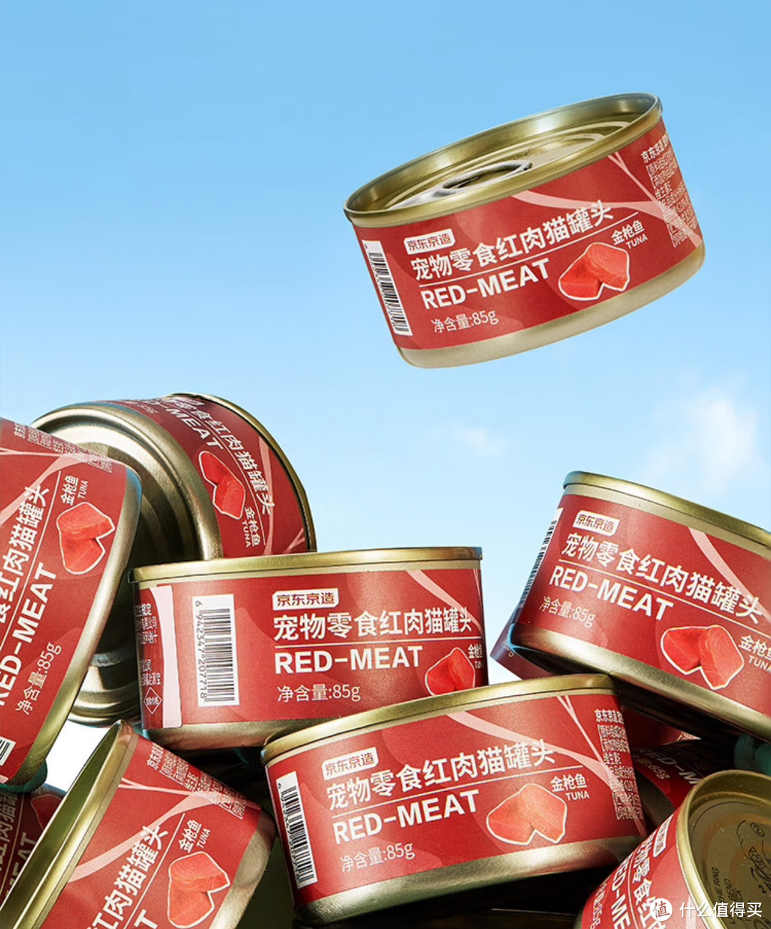 京东京造浓汤红肉宠物罐头新品上市，金枪鱼口味更好吃。