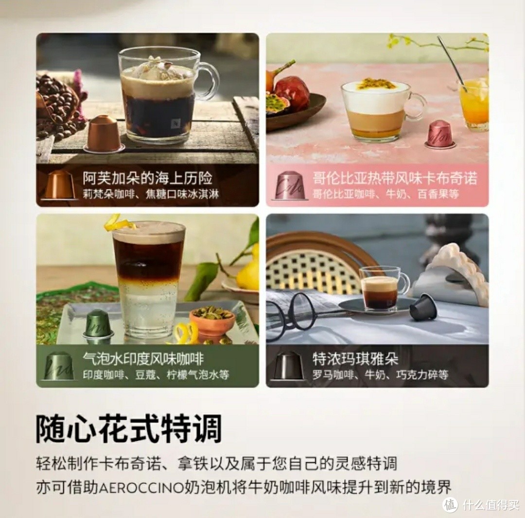 Nespresso新体验！150颗瑞士进口，尽享浓醇一刻！