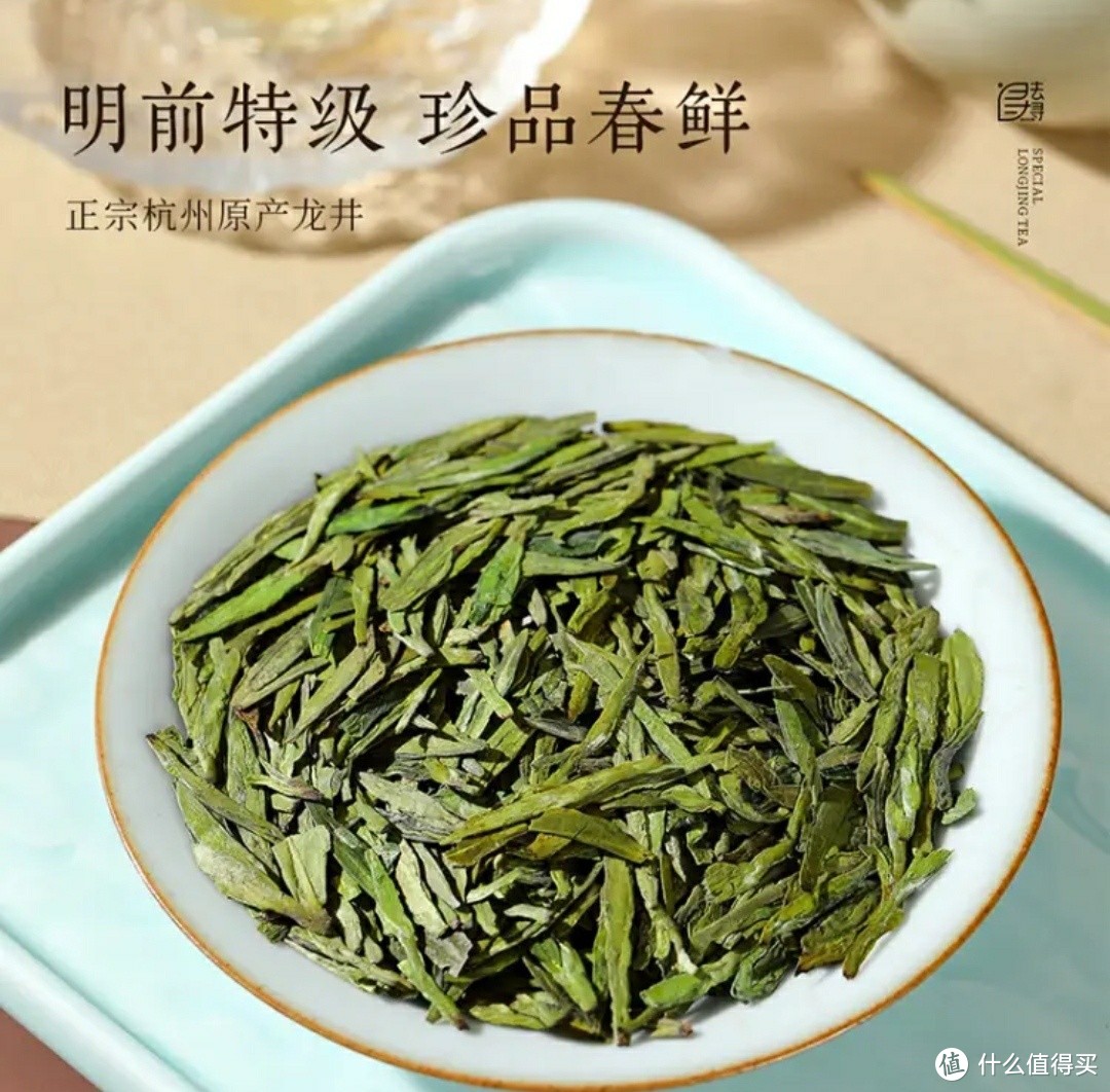 杭州明前特供！2024年绿茶龙井新茶，250g礼盒装，春茶首选！