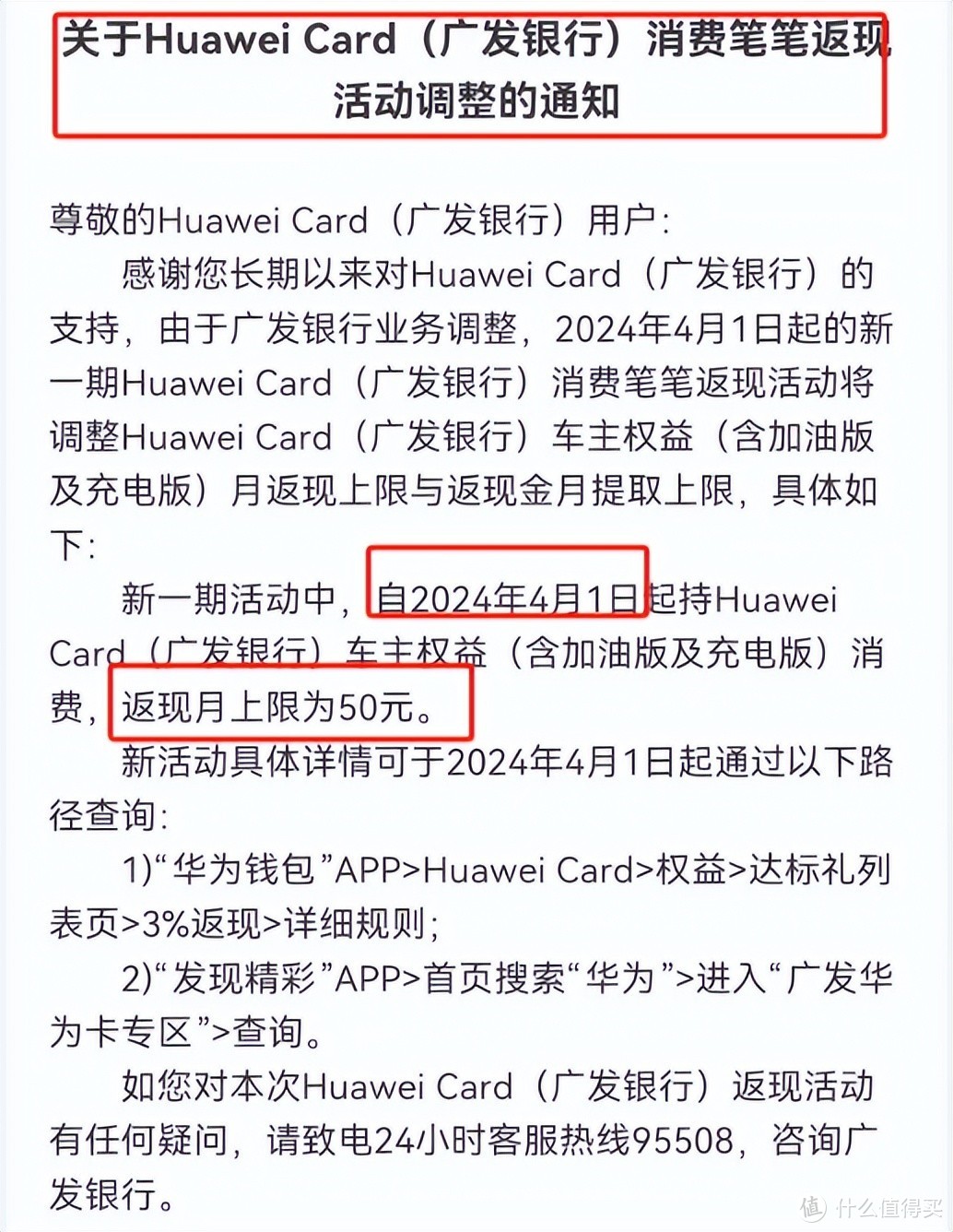 噩耗！大行连续缩水！这是不让玩了？