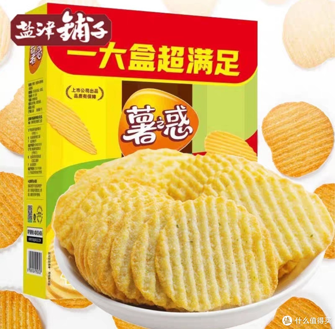 9.9一大盒的盐津铺子薯之惑薯片我的最爱