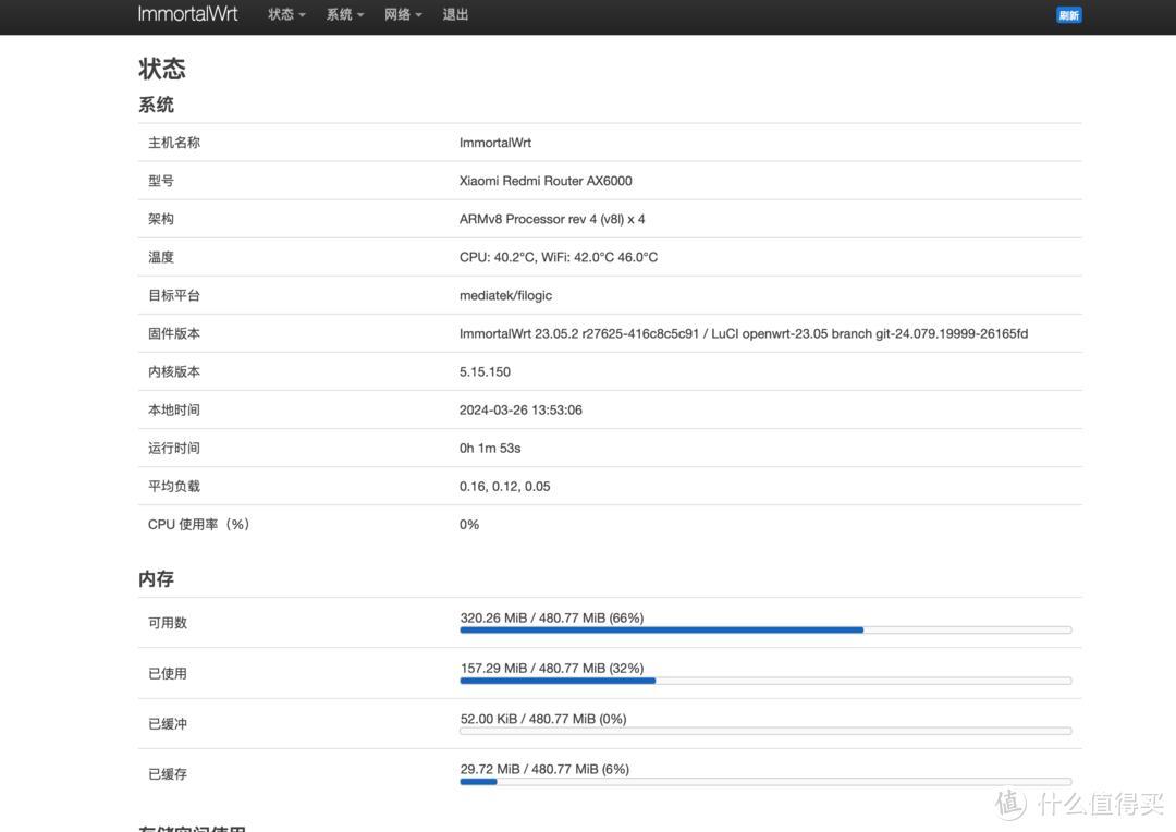 红米AX6000简单开箱+刷 Openwrt