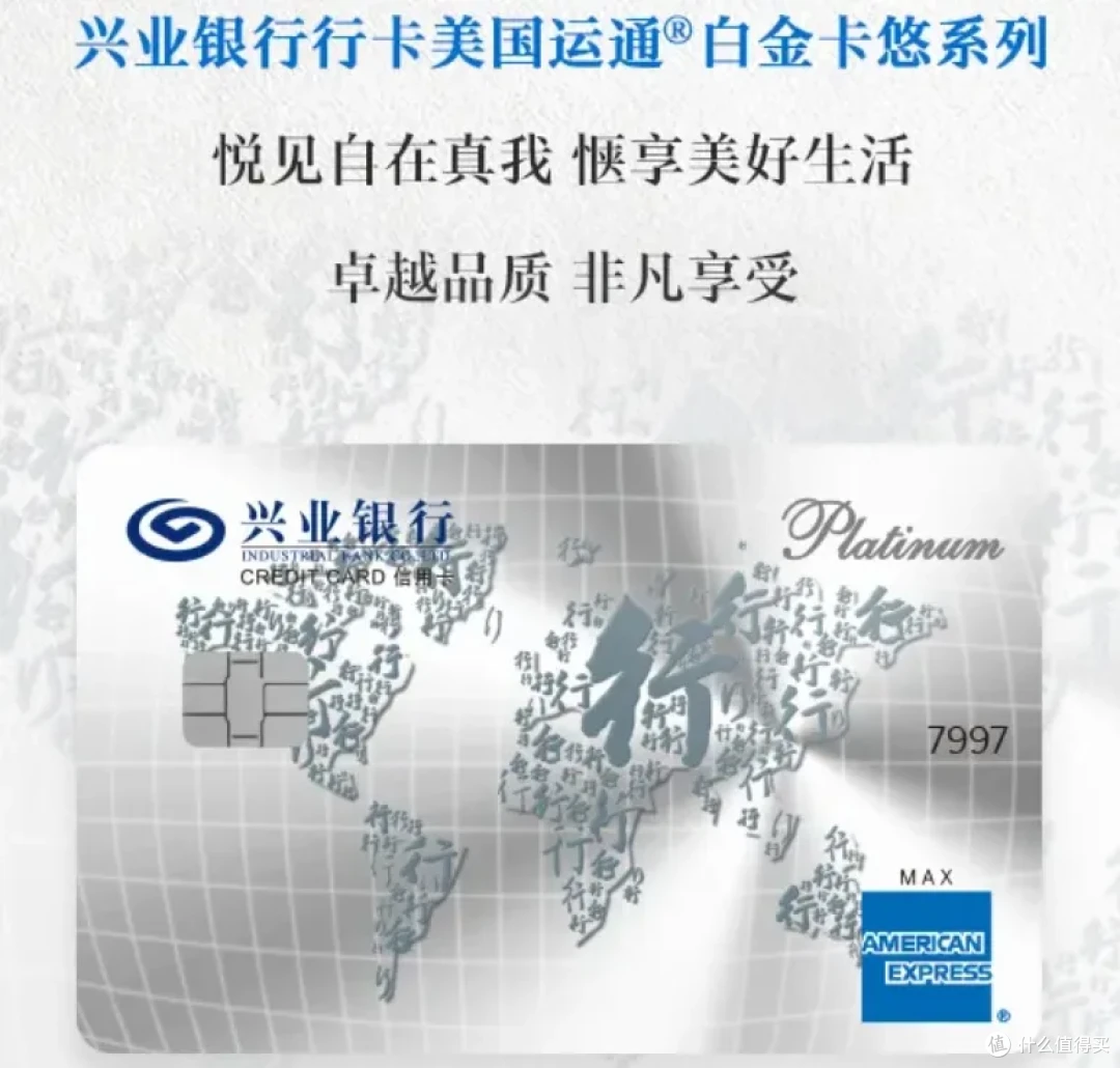 信用卡_什么值得买