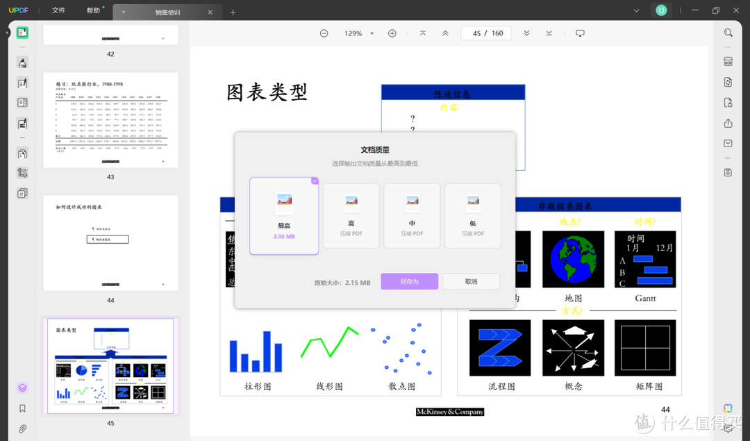 PDF批量压缩在线免费工具有哪些？3大PDF压缩工具分享