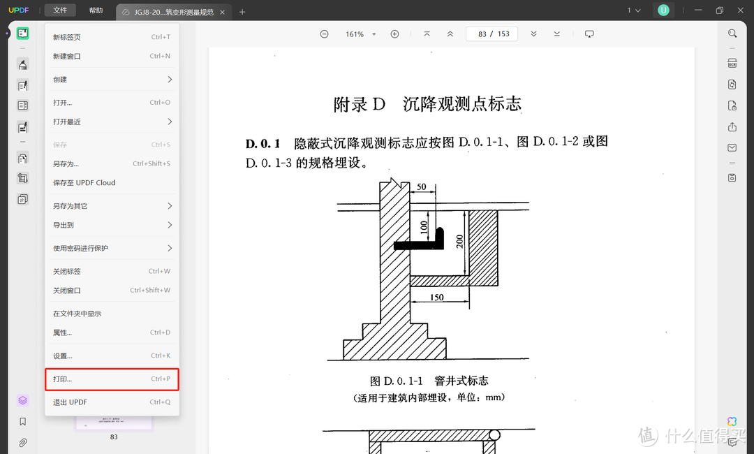PDF虚拟打印机是什么？PDF打印机怎么用？