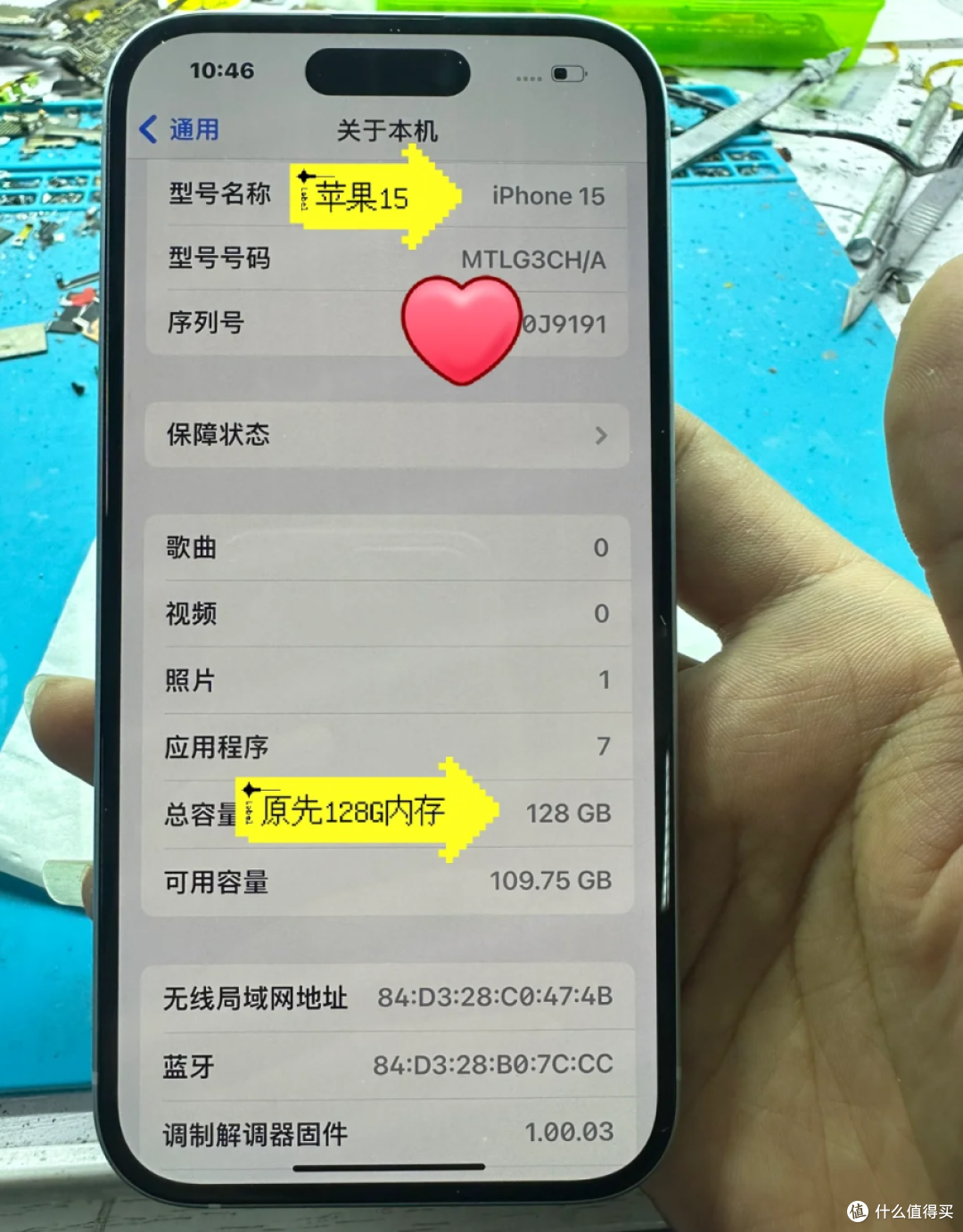 另外,除了u盘扩容以外,还有一种方式.即拿手机到店里及进行手机扩容.