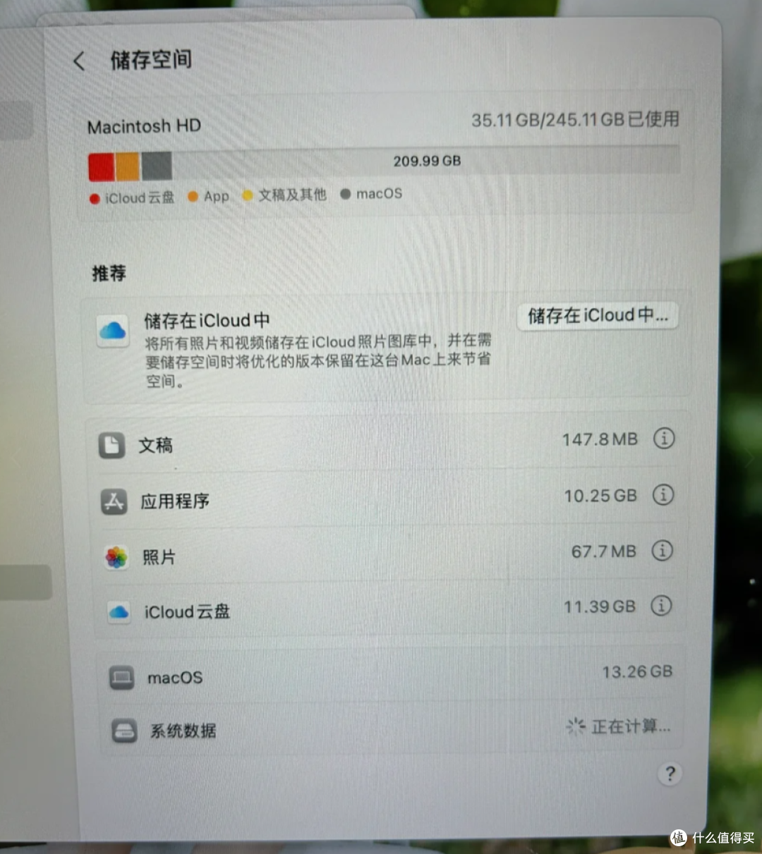 对于普通用户来说，笔记本电脑买多大内存容量才是合适的?