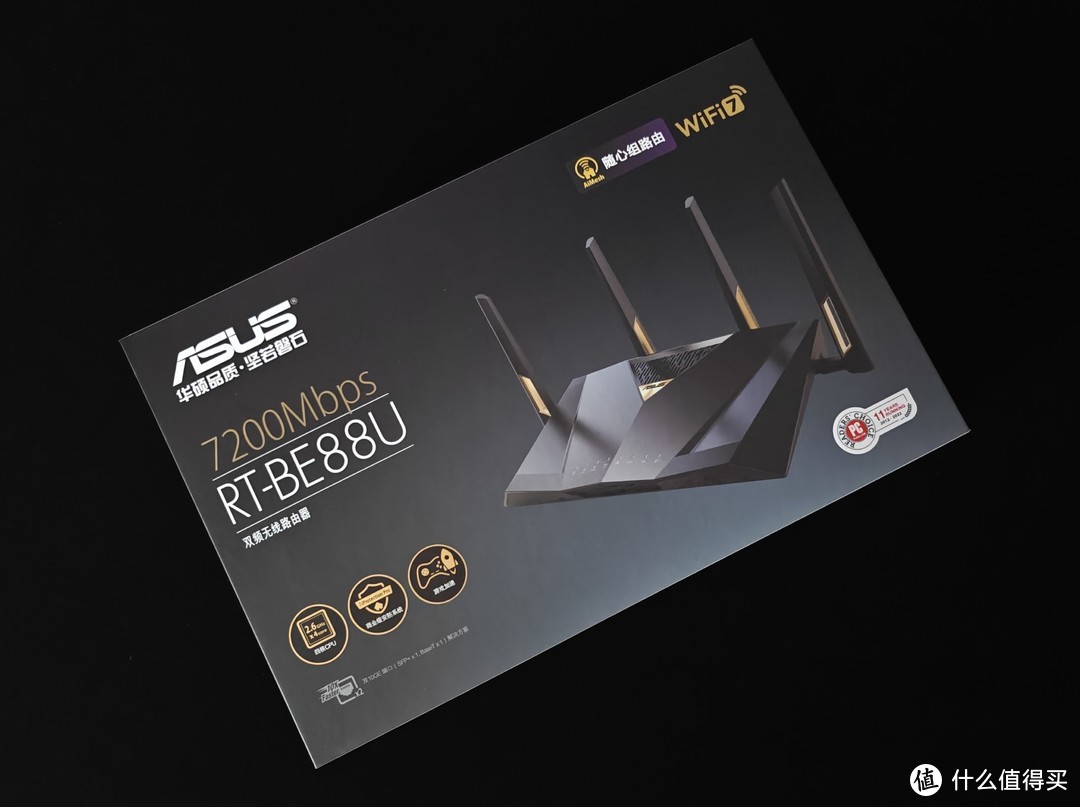 WiFi7新旗舰：华硕RT-BE88U 路由器新品首测