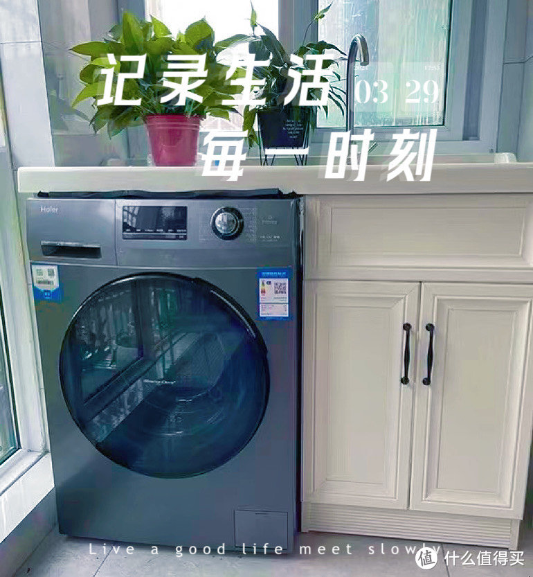家装必备电器：西门子洗烘一体洗衣机