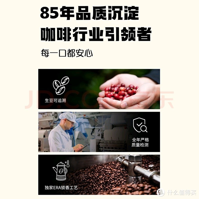 带杯咖啡去搬砖！雀巢（Nestle）醇品速溶美式黑咖啡粉0糖0脂*