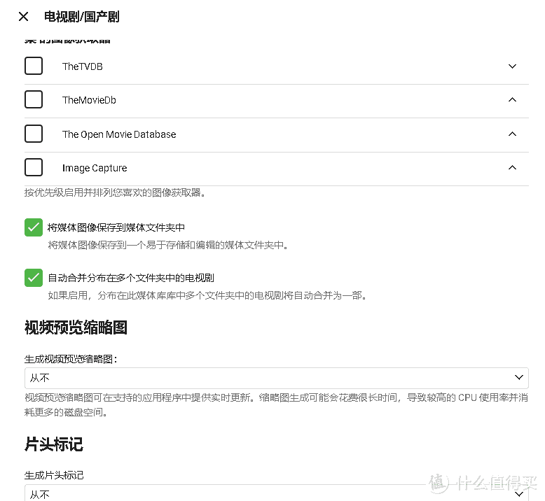 小雅EMBY搭建思路和低成本实现方案