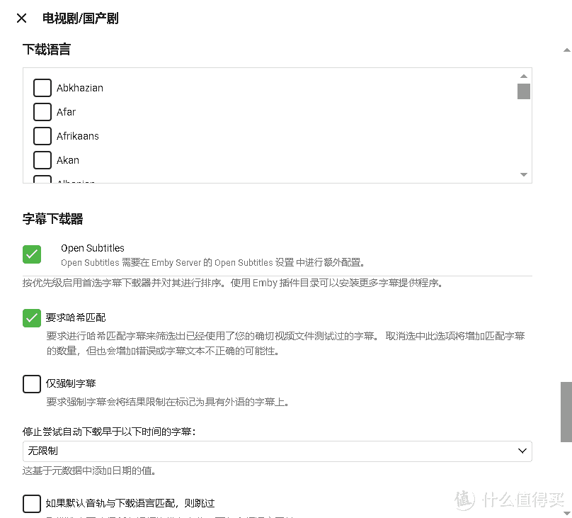 小雅EMBY搭建思路和低成本实现方案