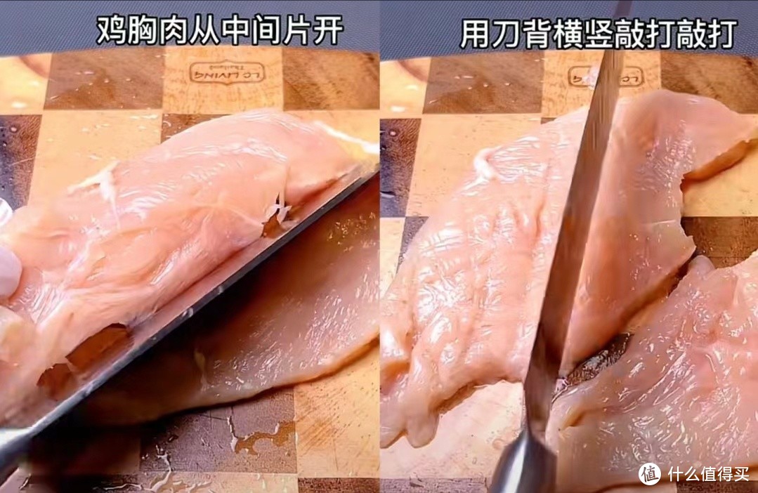 减脂大鸡排美味不长肉