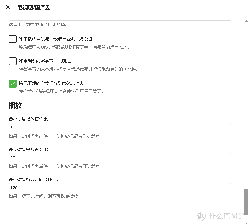 小雅EMBY搭建思路和低成本实现方案