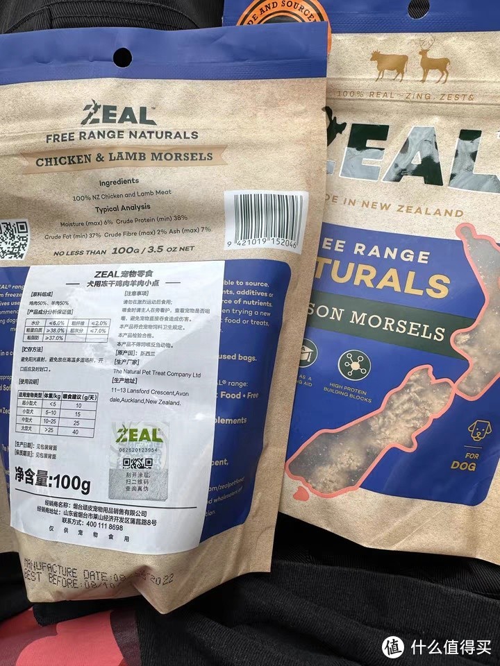 新西兰ZEAL狗零食，泰迪比熊的营养盛宴！