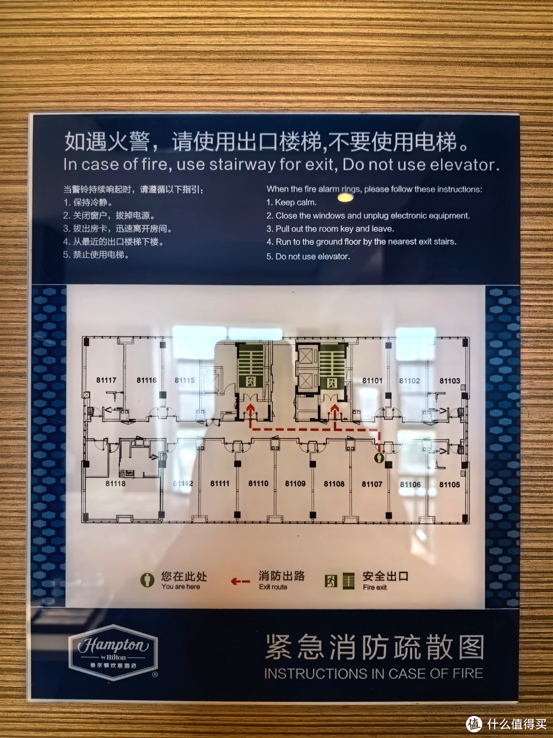 遂宁河东新区希尔顿欢朋酒店 入住体验