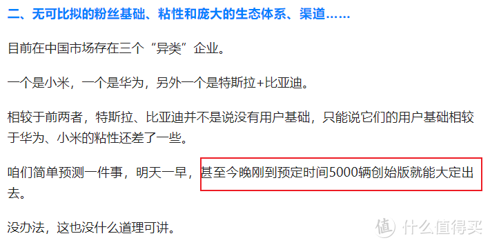 华为营收重回7000亿，荣耀发文：字越少事越大，周日见！