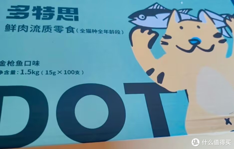 多特思（DOTUS）金枪鱼味猫条——美味与健康的完美结合