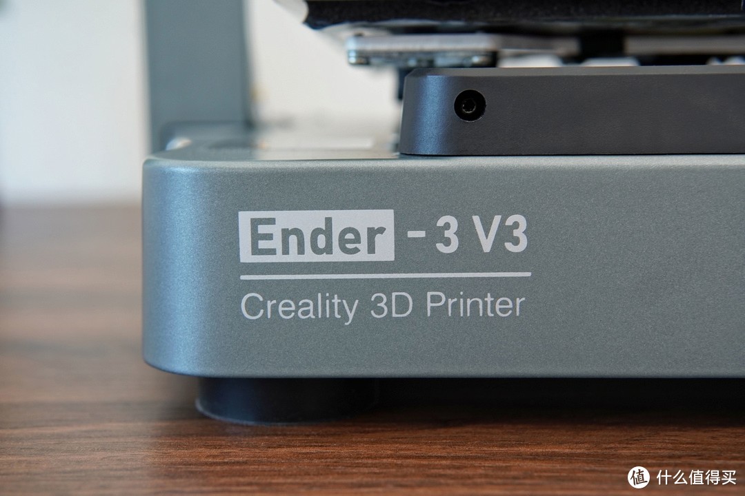 操作简单方便，打印又快又好——创想三维Ender-3 V3 3D打印机