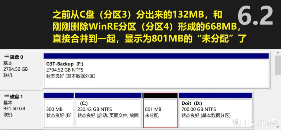 Windows更新失败，错误代码0x80070643，手把手教你解决升级难题