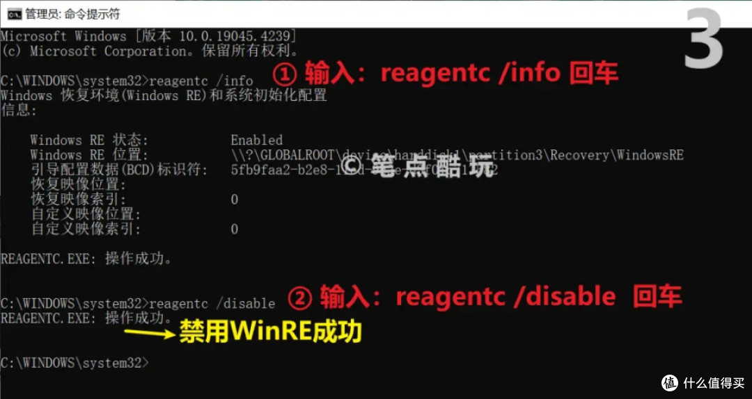 Windows更新失败，错误代码0x80070643，手把手教你解决升级难题