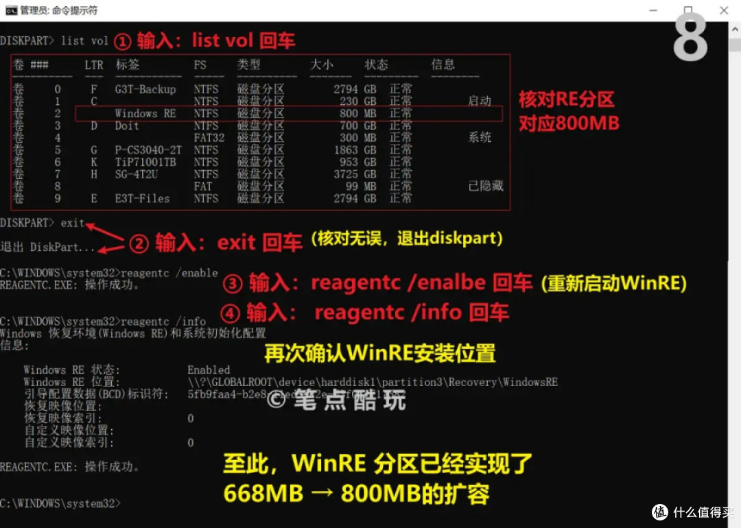 Windows更新失败,错误代码0x80070643,手把手教你解决升级难题