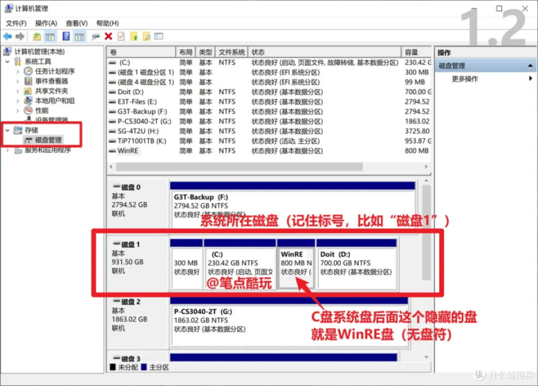 Windows更新失败,错误代码0x80070643,手把手教你解决升级难题