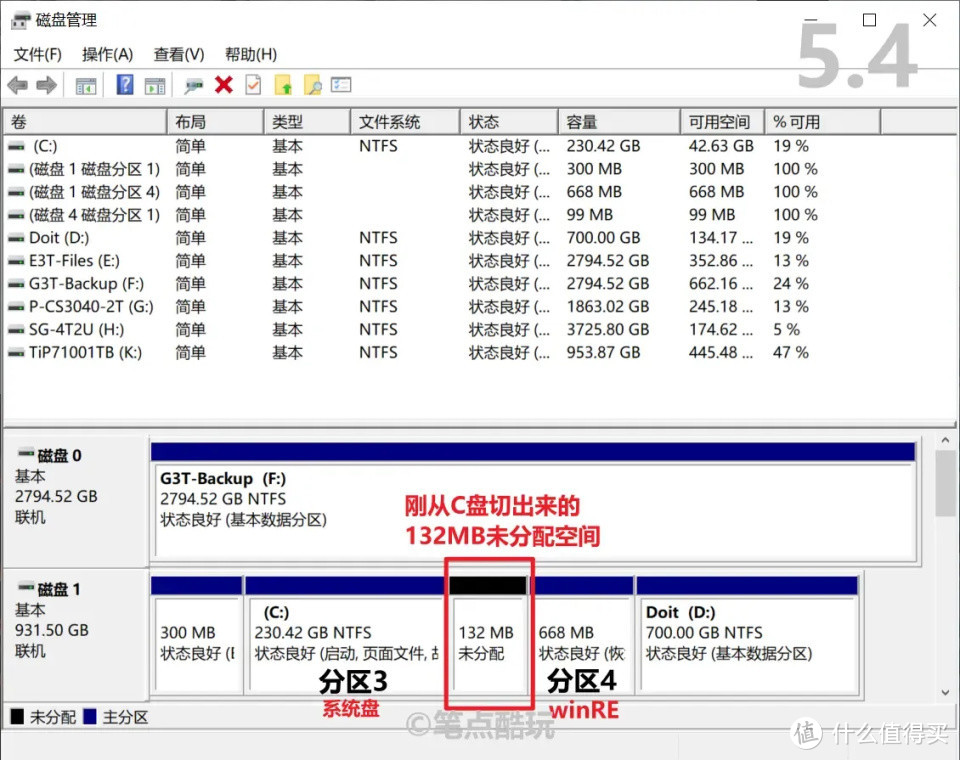 Windows更新失败，错误代码0x80070643，手把手教你解决升级难题