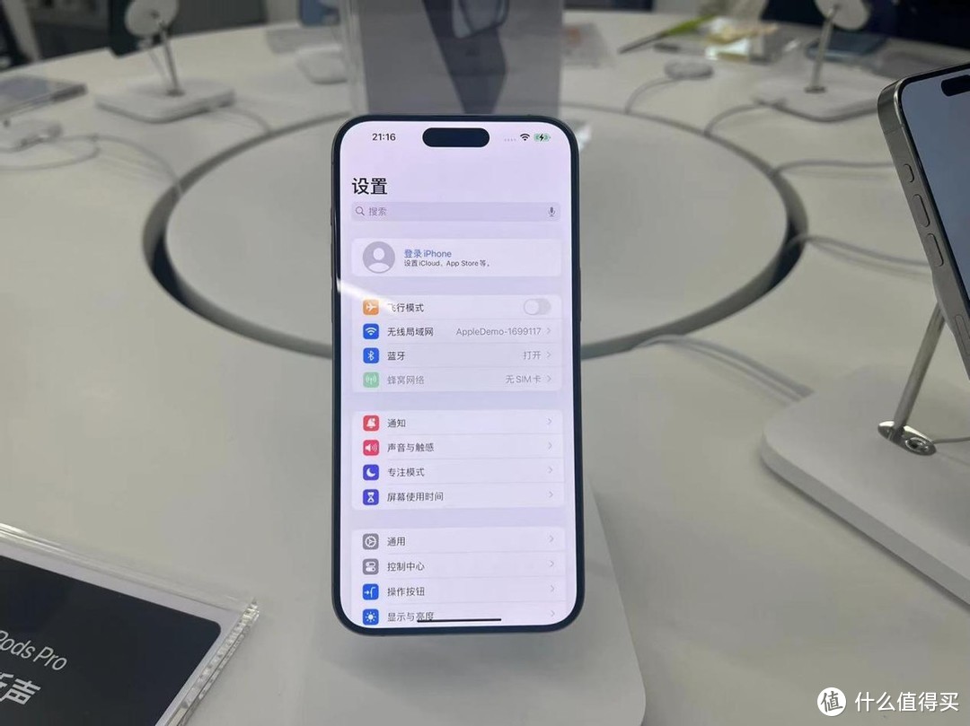 四大高端机争霸iphone15promax比华为三星和小米更便宜