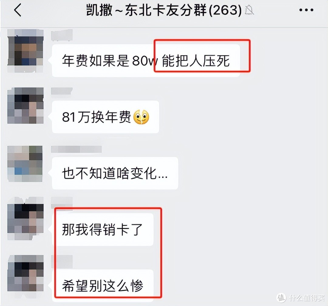 突发！网传大山年费大改？多倍活动马上回归？