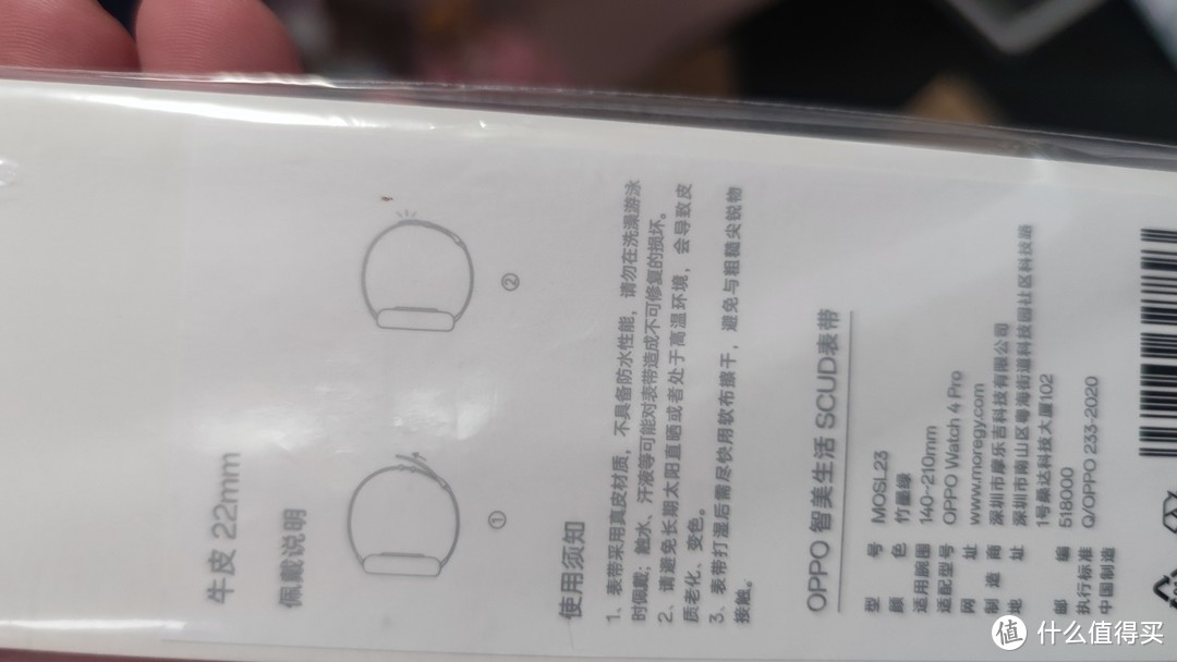 OPPO Watch X智能手表开箱