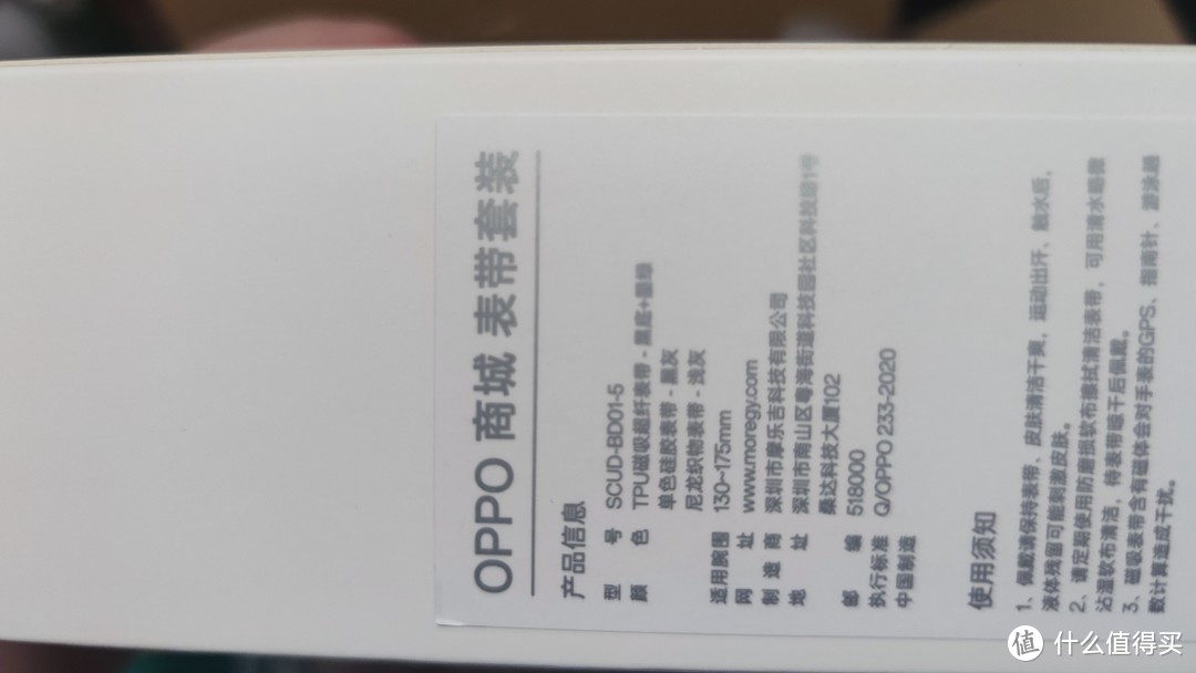 OPPO Watch X智能手表开箱