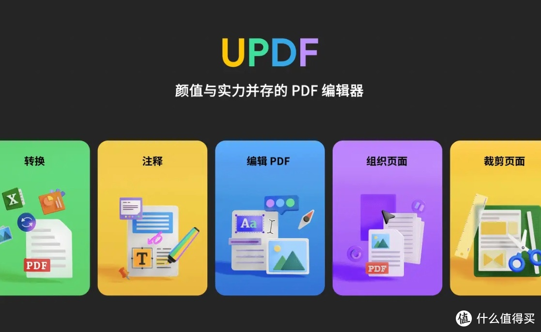 PDF文本高亮怎么弄？PDF高亮注释技巧分享！