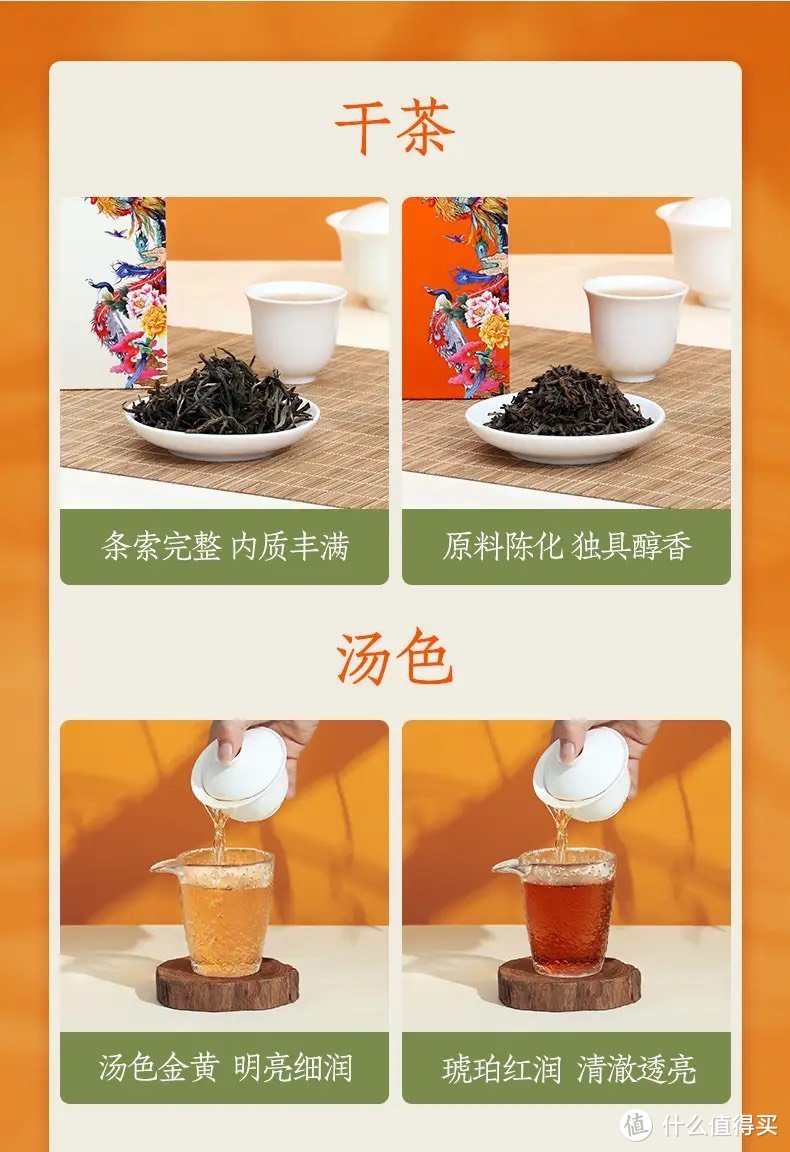 景迈指下春生态茶—熟普篇