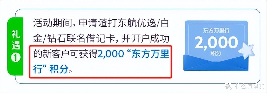 重磅！最新航司联名卡上线，大毛活动真的很香！