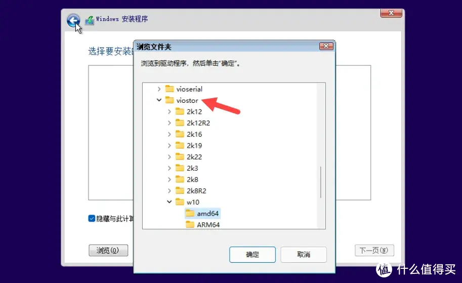 UNRAID篇！虚拟机安装Windows10