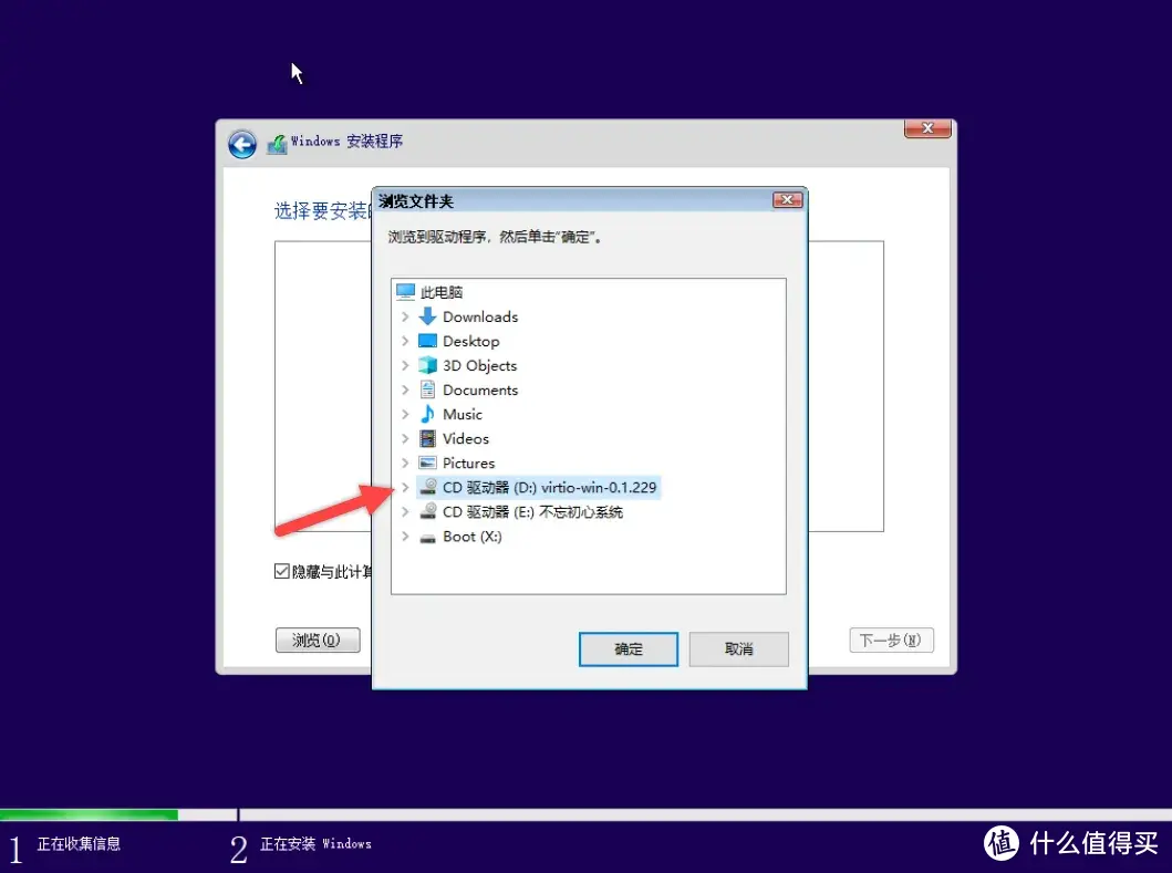 UNRAID篇！虚拟机安装Windows10