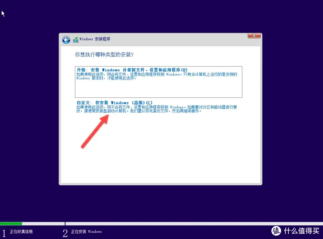 UNRAID篇！虚拟机安装Windows10