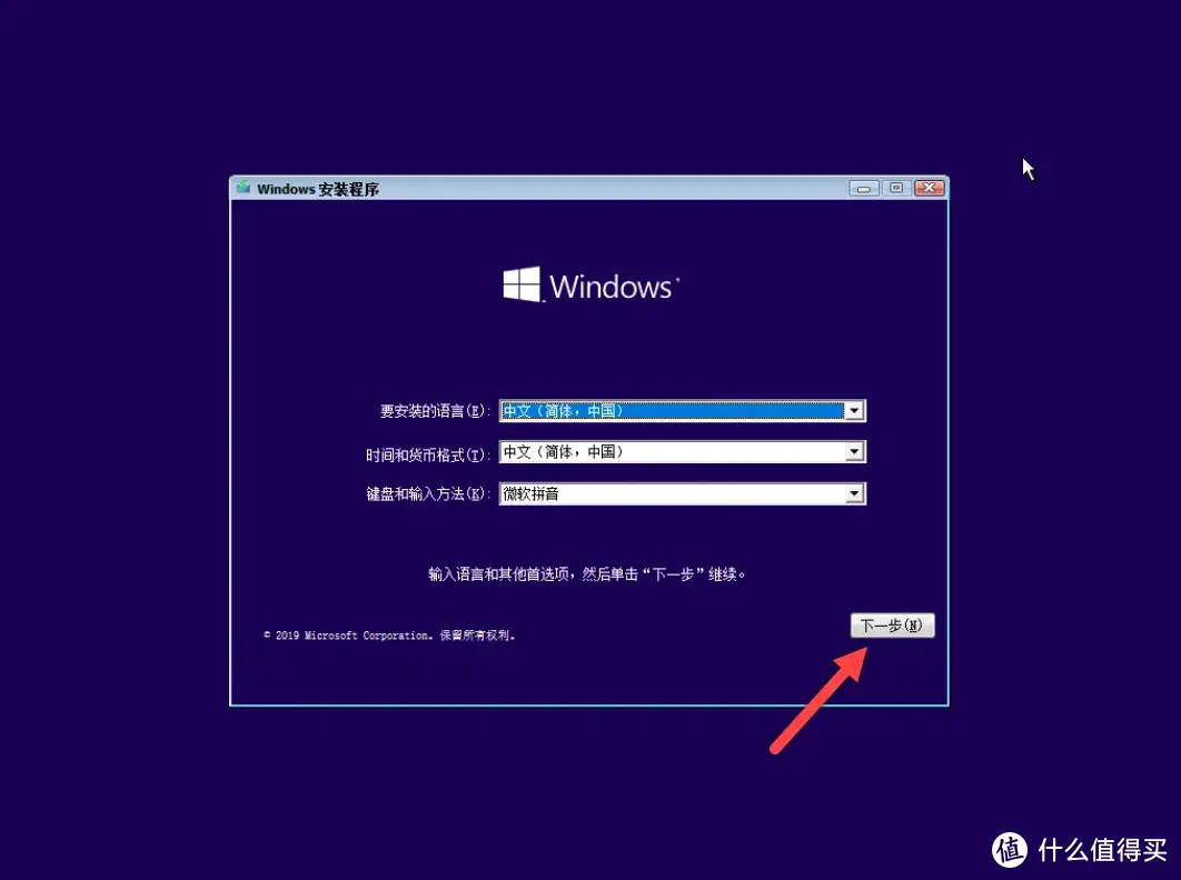 UNRAID篇！虚拟机安装Windows10