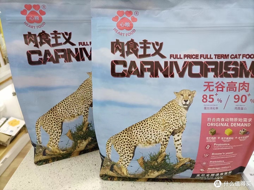 无谷高肉冻干猫粮，让猫咪吃得健康又美味！