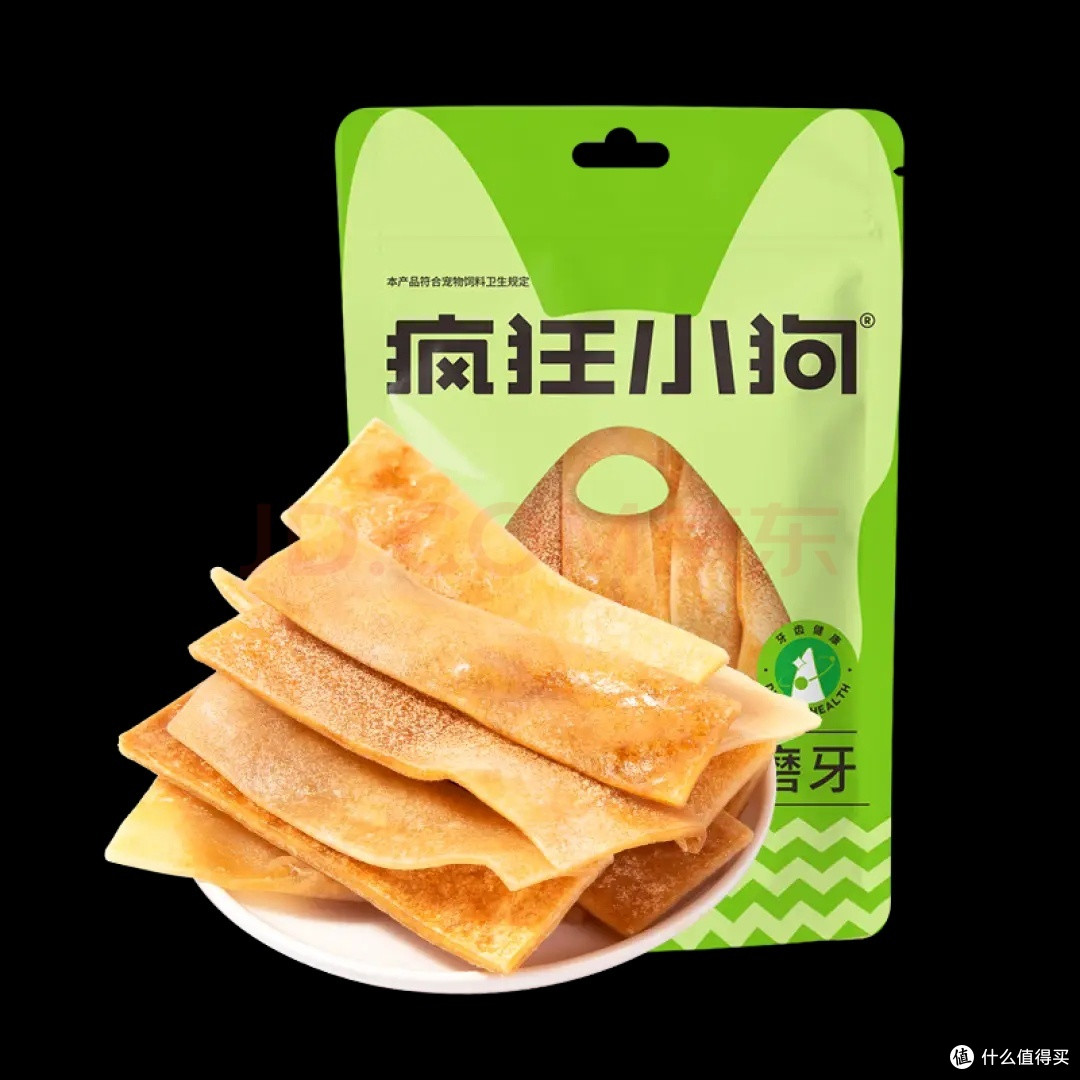 疯狂小狗宠物狗零食磨牙棒牛皮耐咬防拆家小中大型犬通用 风干纯牛皮