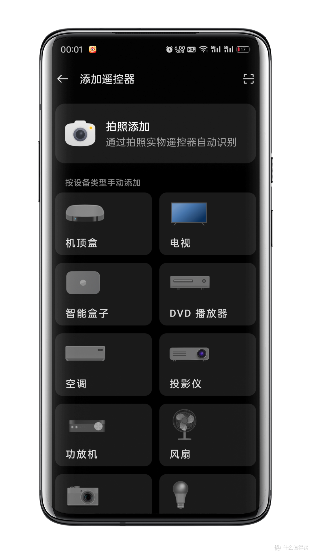 诚意满满的十年超越之作上手体验一加12