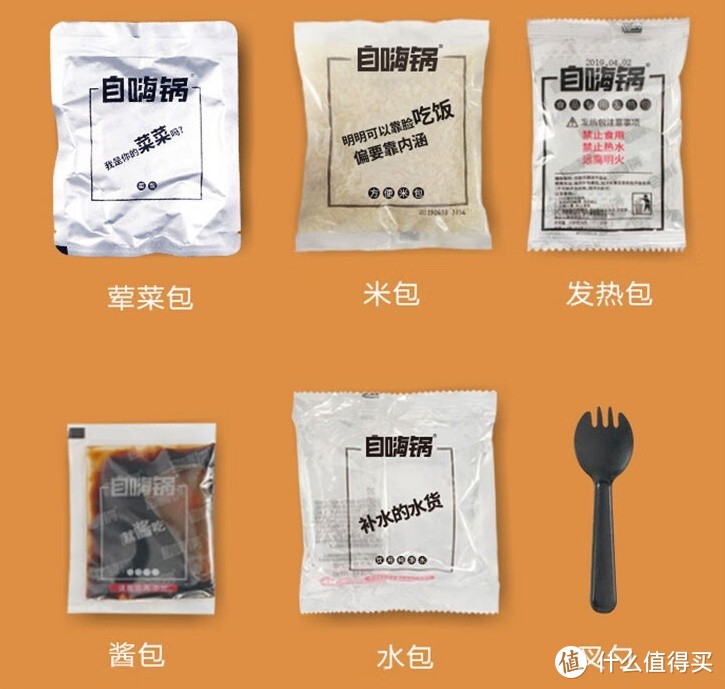 自嗨锅 咖喱牛肉煲仔饭，轻松享受美味