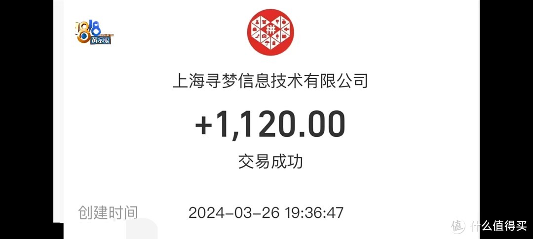 网购黄金是假货，拼多多立刻赔偿3倍，淘宝只是退款，拼多多售后吊打淘宝，买黄金一定要去京东