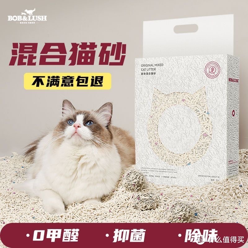豆腐猫砂：让养猫成为更轻松愉悦的事情🧹