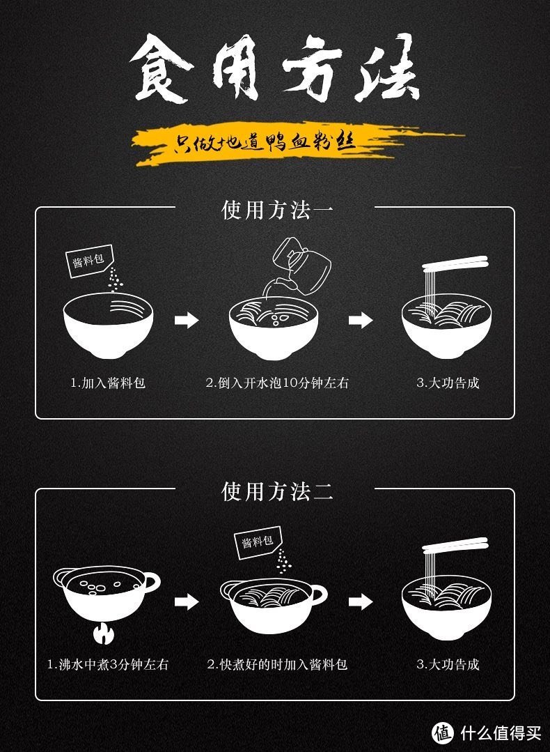 南京特色：夫子庙鸭血粉丝汤，速食粉丝的新选择🍜
