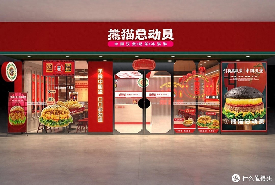 雲景集团香港有限公司：《熊猫总动员》推出中国文化汉堡品牌