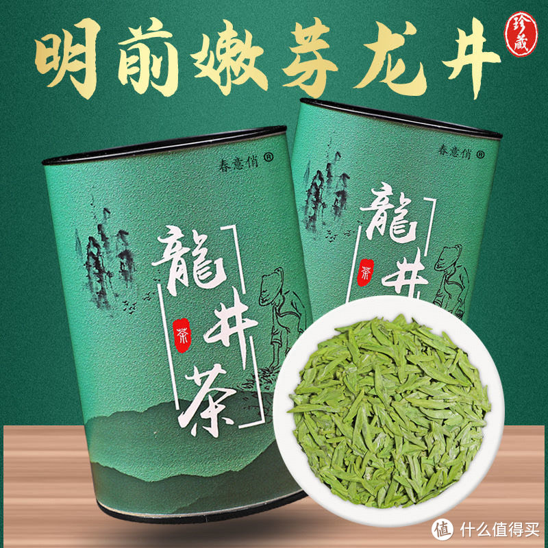 2024年新上市的高档明前龙井绿茶：品味正宗中国茶香