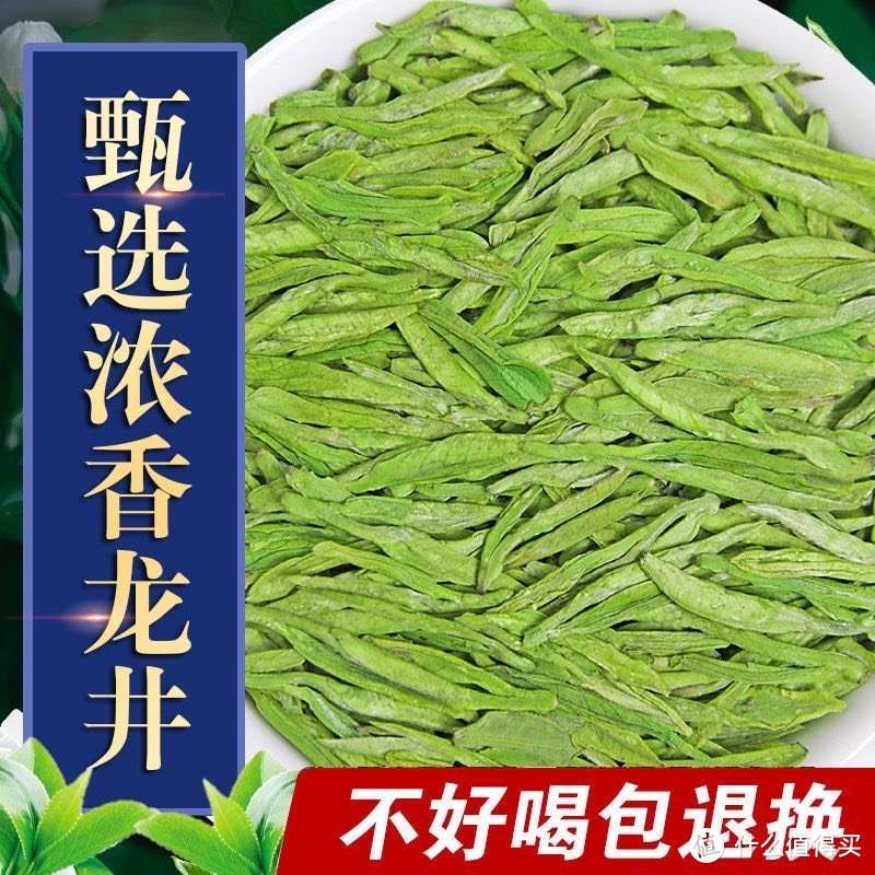 2024年新上市的高档明前龙井绿茶：品味正宗中国茶香