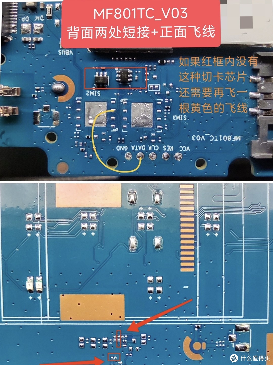 随身WiFi入坑记，以及一些玩机教程